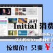 澳门6合开彩开奖直播视频在线观看下载最新版