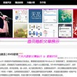 为什么浏览器下载图片无法打开文件